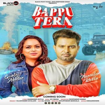 download Bappu-Tera-Narinder-Kotla Gurlej Akhtar mp3
